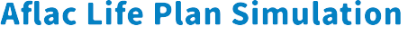 Aflac Life Plan Simulation